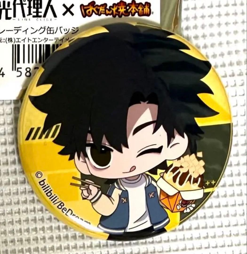 时光代理人 時光代理人　トキ　程小時　缶バッジ　ばくだん焼き　限定 時光代理人-LINK CLICK- 華灯月夜シリーズ 缶バッジ トキ/程小時 並行