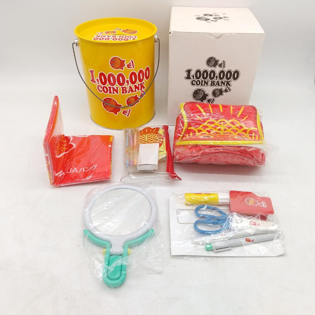 3026番 ちょきんぎょ JAバンク 100万円貯金箱 ノベルティ レア品 激レア 一点物 ちょきんぎょ JAバンク 100万円貯金箱 文房具