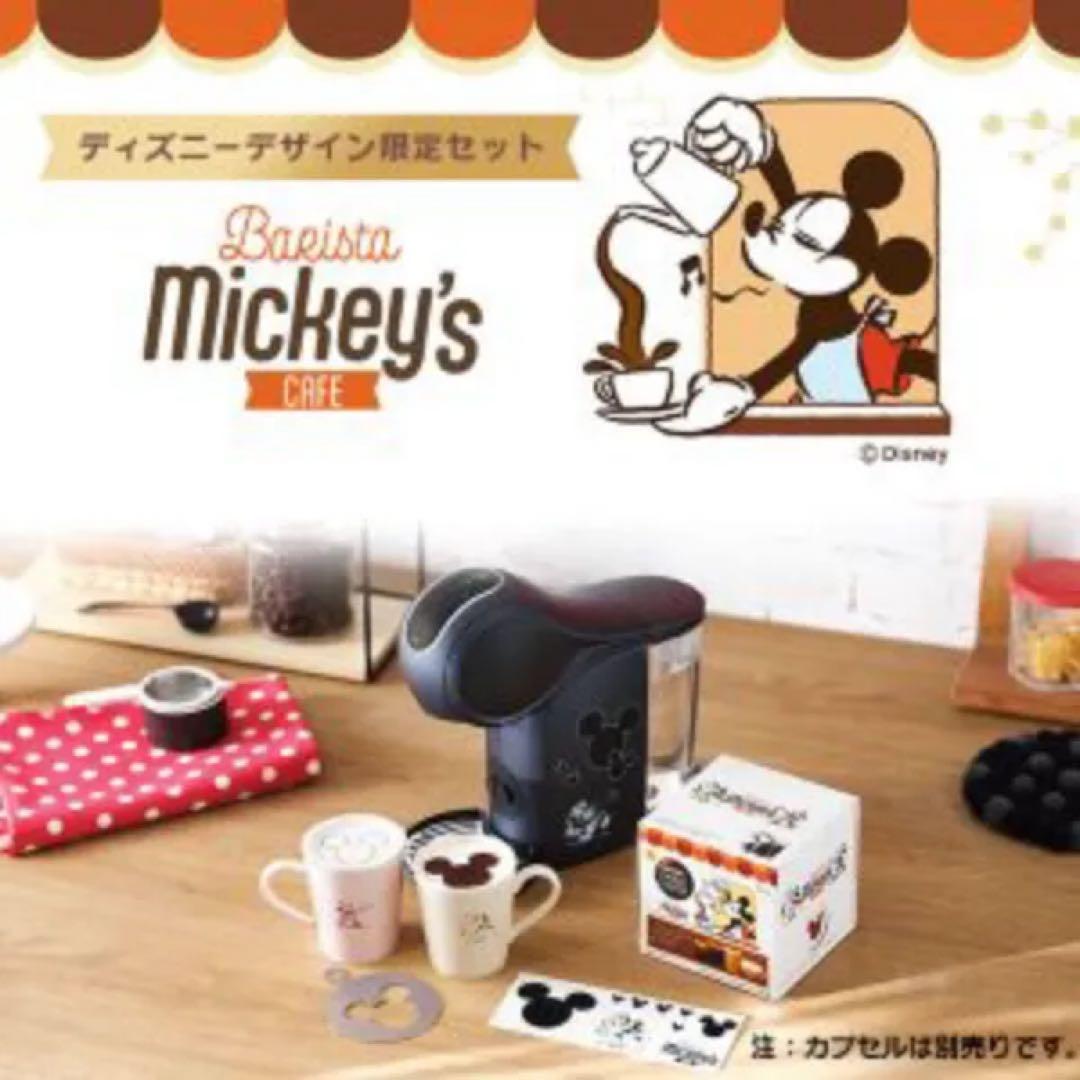 【新品未開封】ネスカフェ ドルチェグスト ディズニー バリスタミッキー
