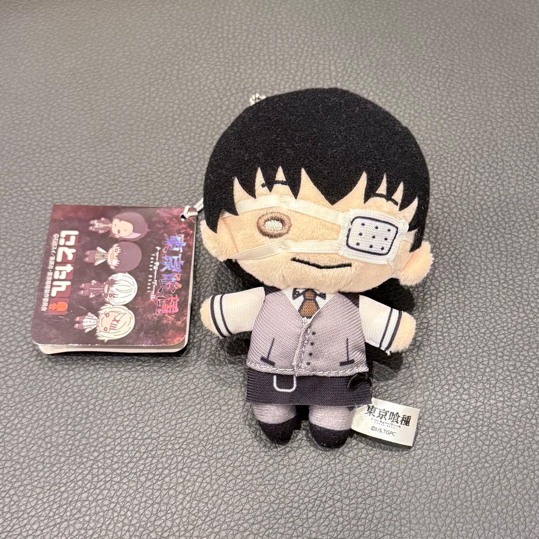 タグ付き 東京喰種 にとたん 金木研 ぬいぐるみ
