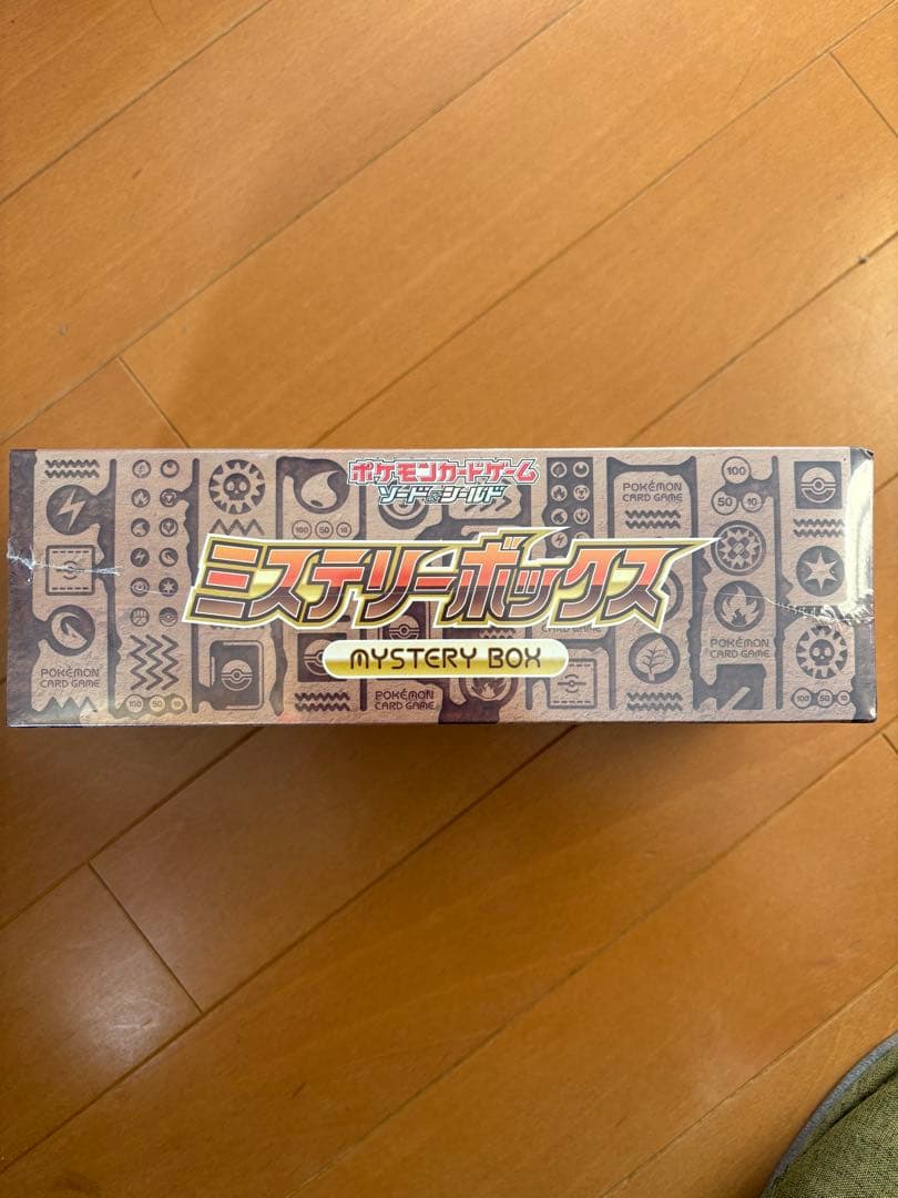 ポケモンカードゲーム ミステリーボックス　パラダイムトリガー ポケモンカード パラダイムトリガー、ミステリーボックス まとめ売り 1