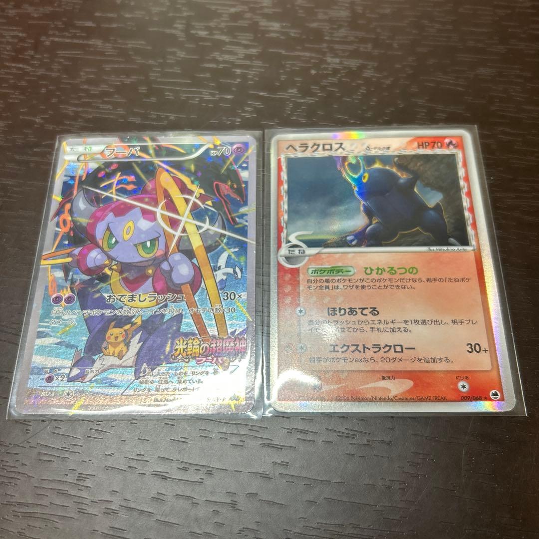 ヘラクロスデルタ種、フーパプロモ