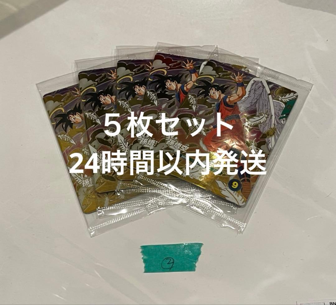 24時間以内発送❗️ドラゴンボールダイバーズ　孫悟空　sdvp 5枚セット ②