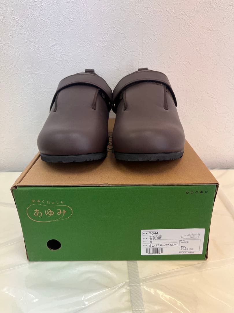 ダブルマジックⅢ合皮5E 室外用介護シューズ