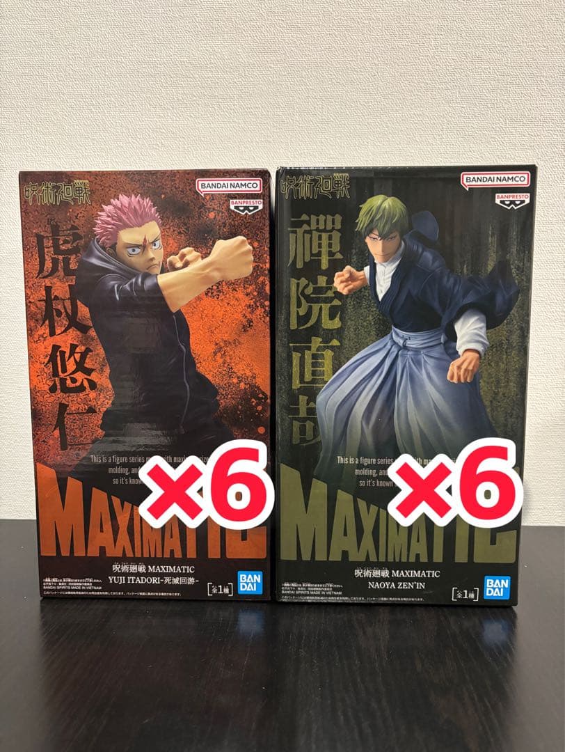 呪術廻戦　MAXIMATIC NAOYA ZEN’IN YUJI ITADORI 呪術廻戦 MAXIMATIC NAOYA ZEN'IN│株式会社BANDAI SPIRITS（バンダイ