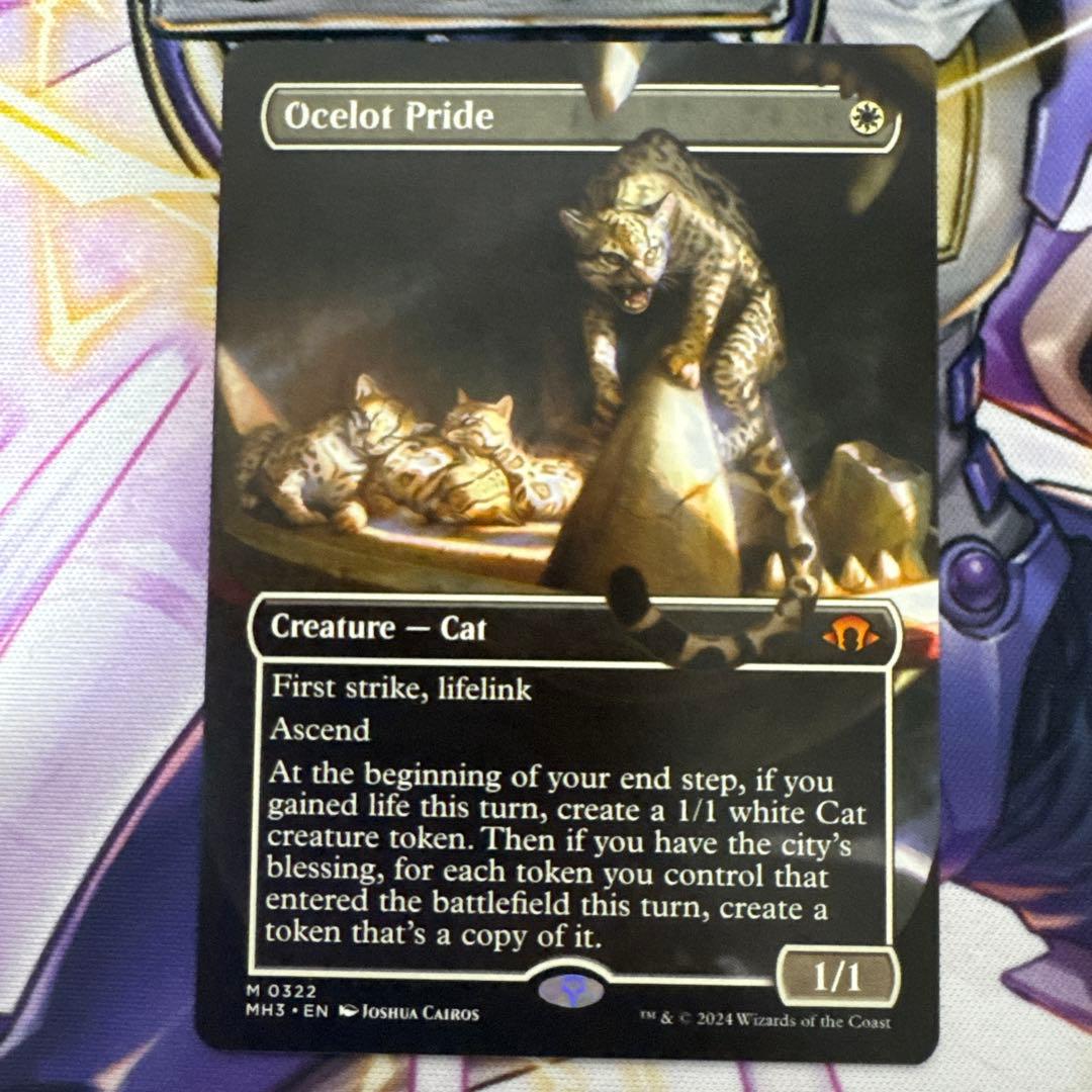 MTG ボーダーレス オセロットの群れ　英語非Foil②