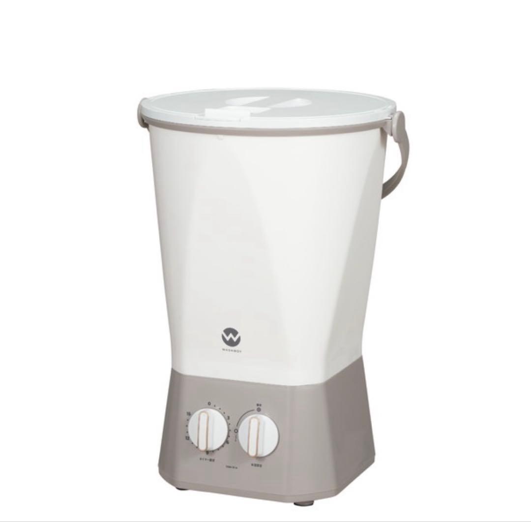 [はるまき]シービージャパン ウォッシュボーイTOM-12f抗菌小型洗濯機