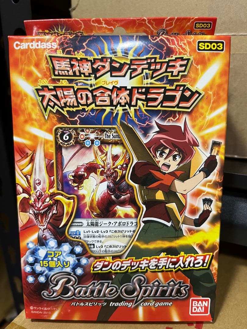 バトスピ 新品未開封 馬神ダン デッキ 太陽の合体ドラゴン カードダスドットコム 公式サイト | 商品情報 - バトルスピリッツ