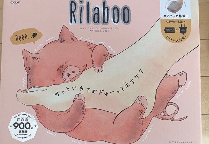 リラクゼーショングッズ ATEX AX-KXL3700PK