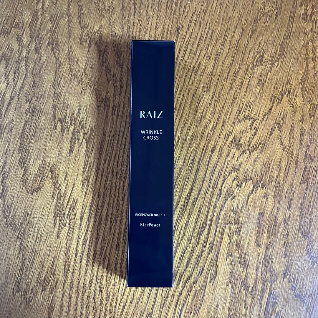 RAIZ ライース　リンクルクロス　美容液
