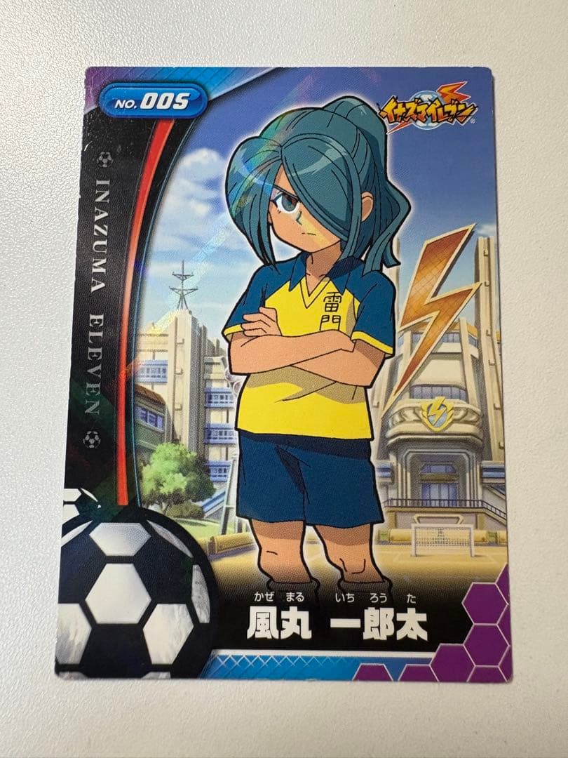 イナズマイレブン 風丸 一郎太 雷門中学 キラカード フットボール