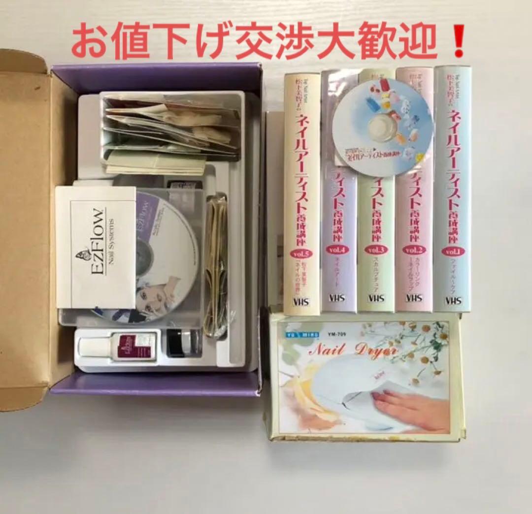 年末SALE❗️セルフネイル ネイリスト検定用品&テキストなどのセット 年末SALE❗️セルフネイル ネイリスト検定用品&テキストなどのセット