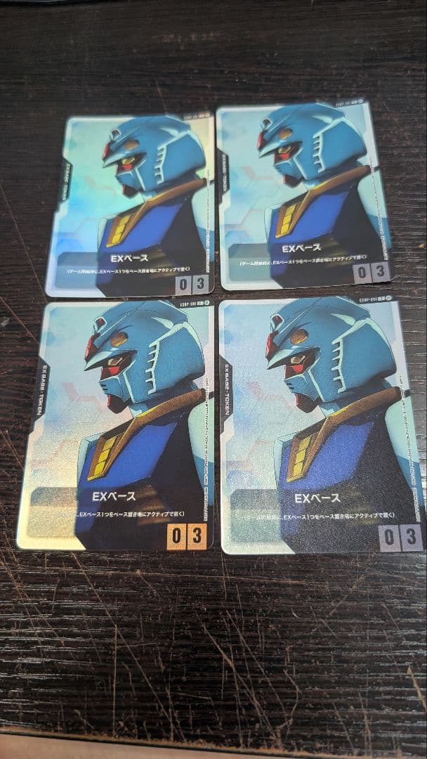 4枚セット ガンダムカードゲーム EXベース　プロモ ガンダム パラレル EXBP-005 EXベース P【ガンダム】【BCGFest 25-26 Ver.】 | 【パラレル