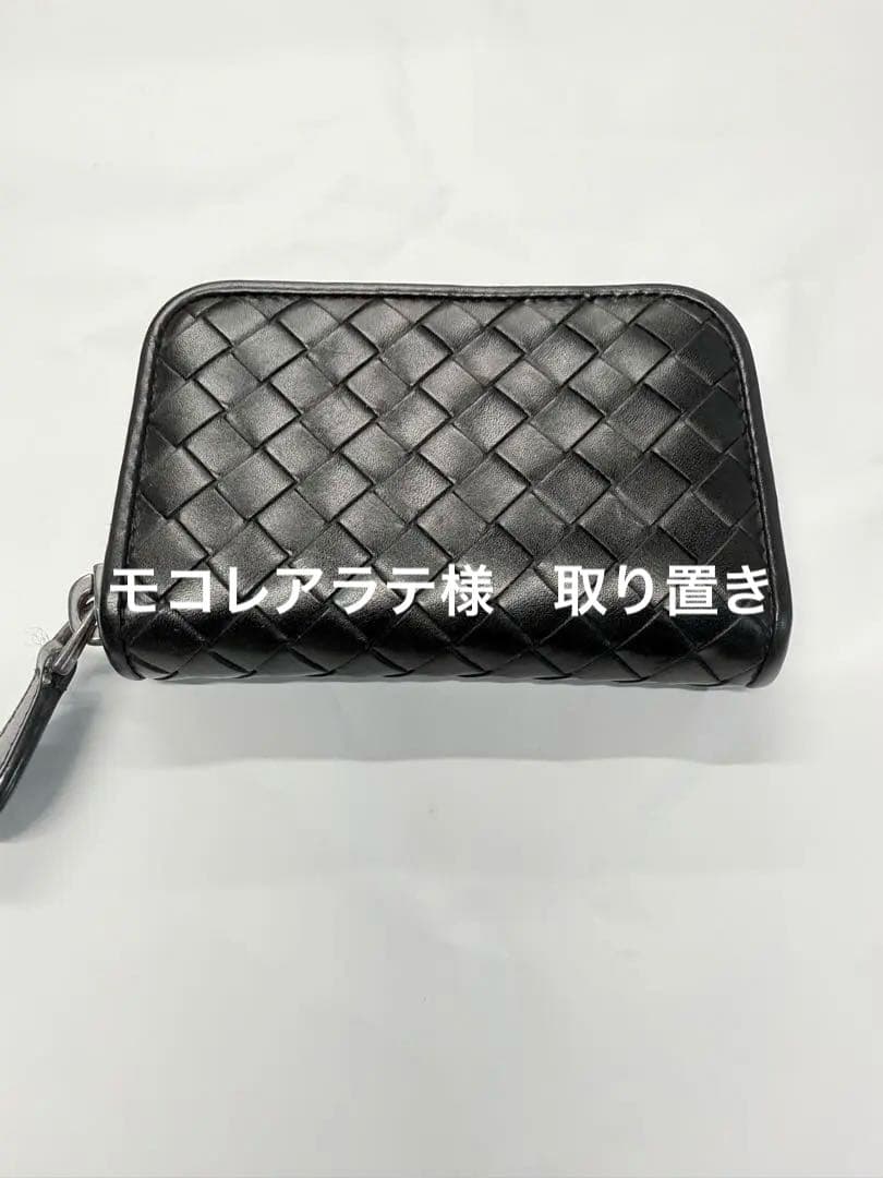 BOTTEGA VENETA (ボッテガヴェネタ)イントレチャートケース