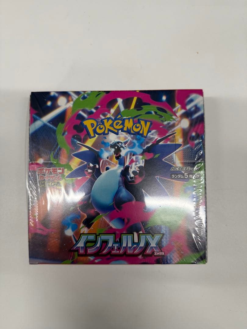 ポケモンカードゲーム インフェルノX シュリンク付き　1BOX