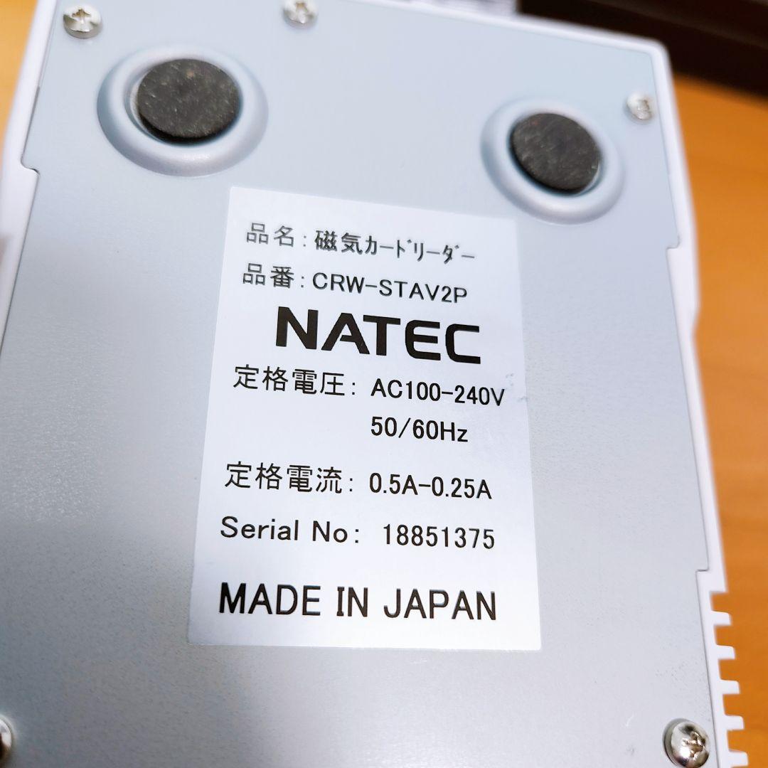 NATEC ナテック ポイントカード 磁気カードリーダー CRW-STAV2P - メルカリ
