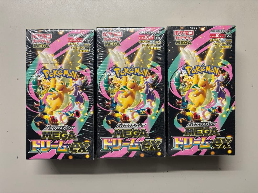 ポケモンカードゲームメガドリームex未開封BOX3個セットシュリンク付き