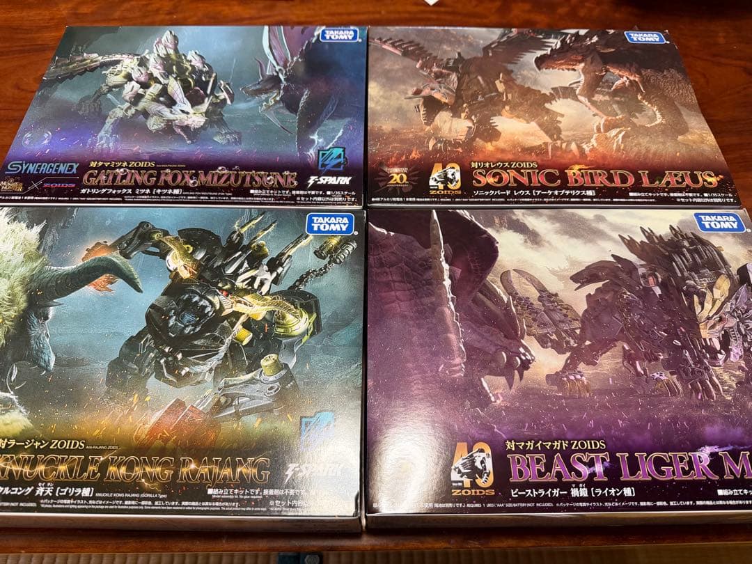 ゾイド　モンハンコラボプラモデル未開封4つセット