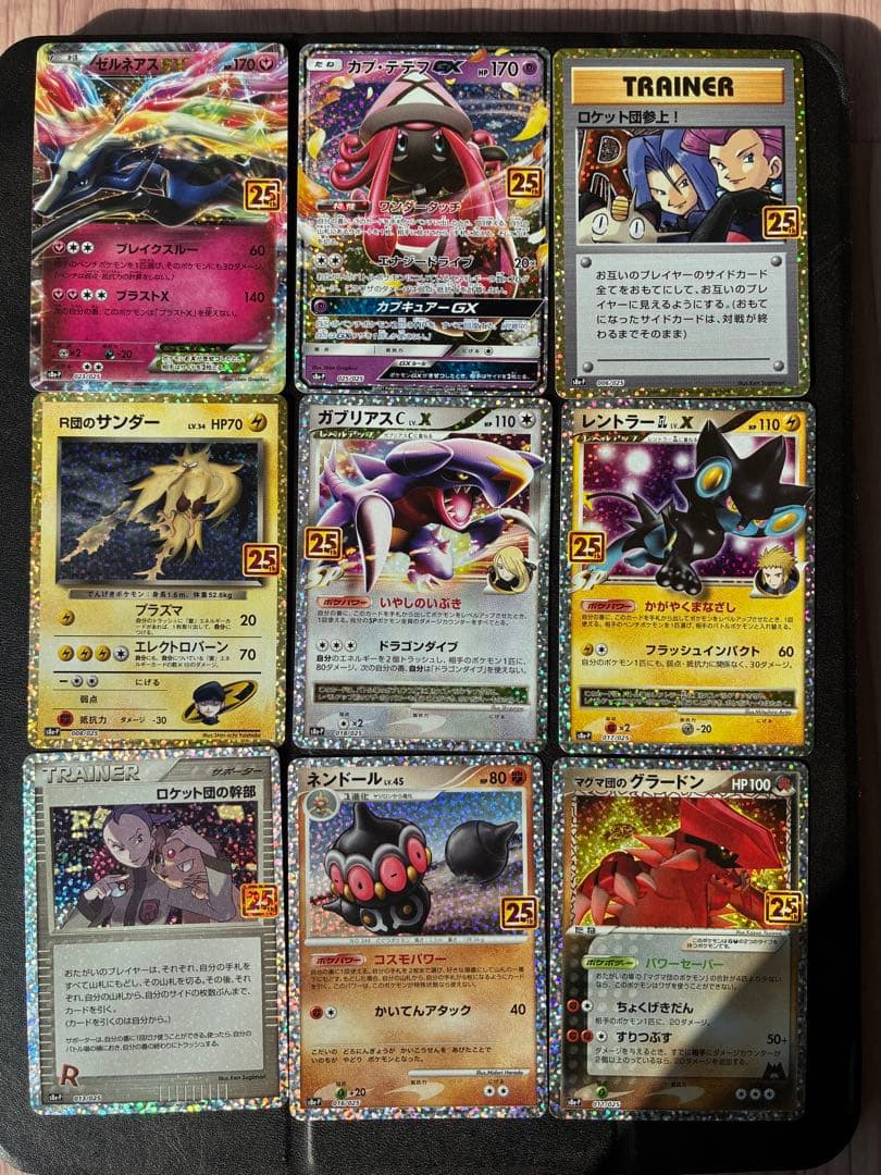 ポケモンカード　まとめ売り　25周年他