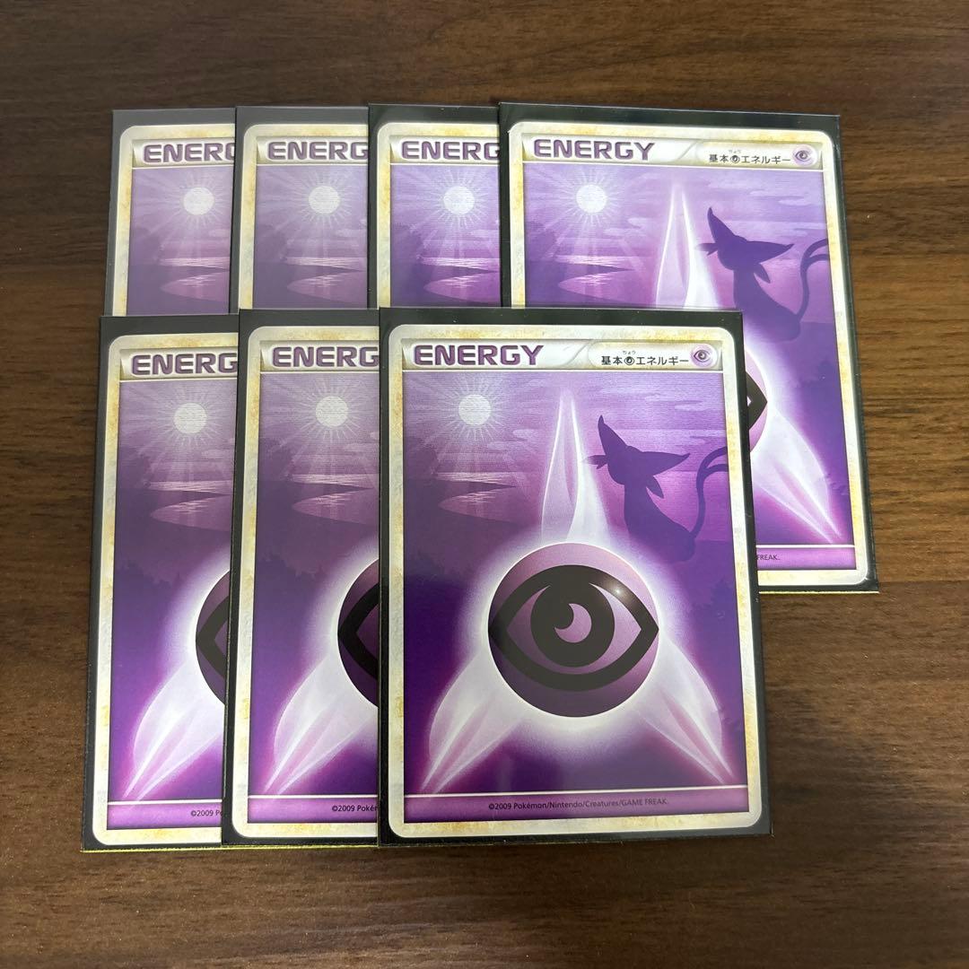 ポケモンカードゲーム　シルエットエネルギー超　7枚