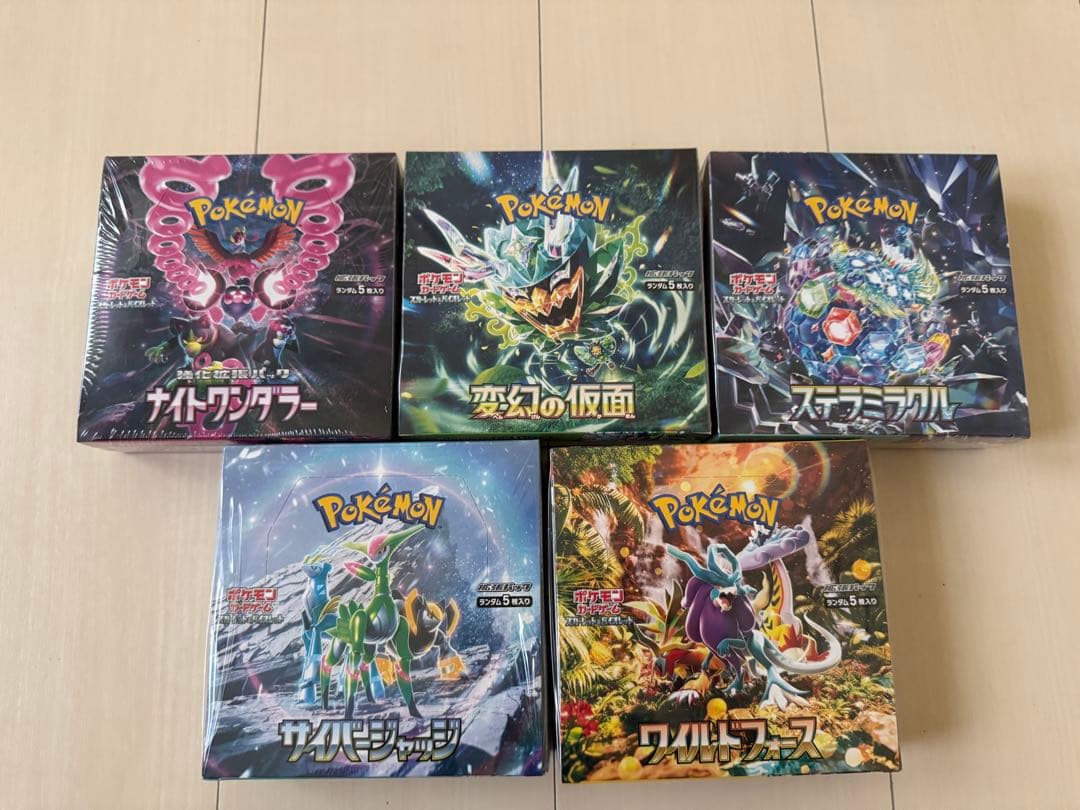 ポケモンカード　BOX まとめ売り 楽天市場】第1弾 ポケモンカードBOX ポケモンカード BOXくじ 未開封