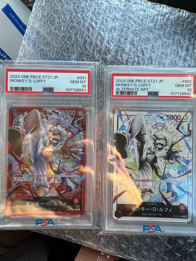 ワンピースカード モンキー D ルフィ ST21-001 PSA10 ギア5 2461976162.jpg?1760966734