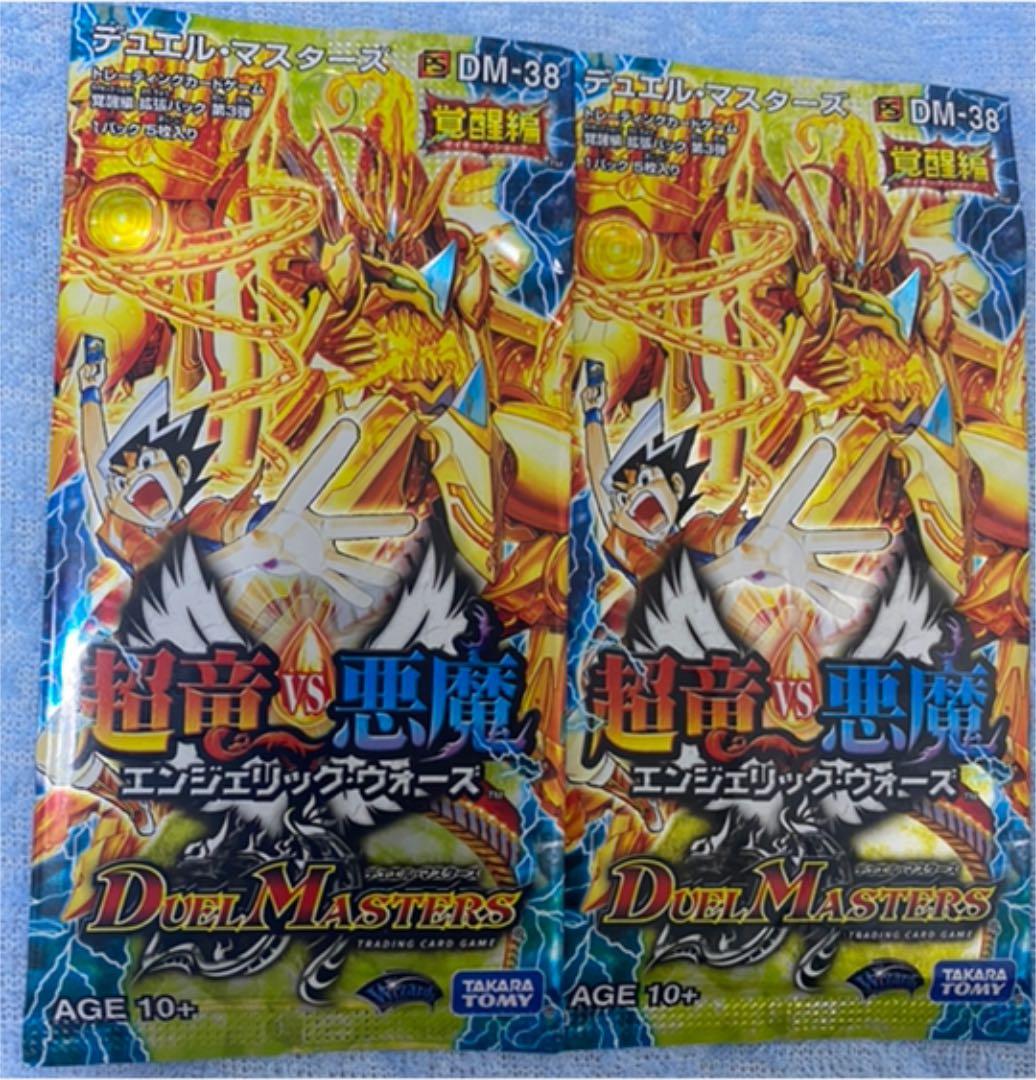 デュエマ DM-38 覚醒編　超竜VS悪魔　エンジェリックウォーズ　未開封パック Amazon.co.jp: 【デュエルマスターズ】《覚醒編 第3弾 超竜VS悪魔
