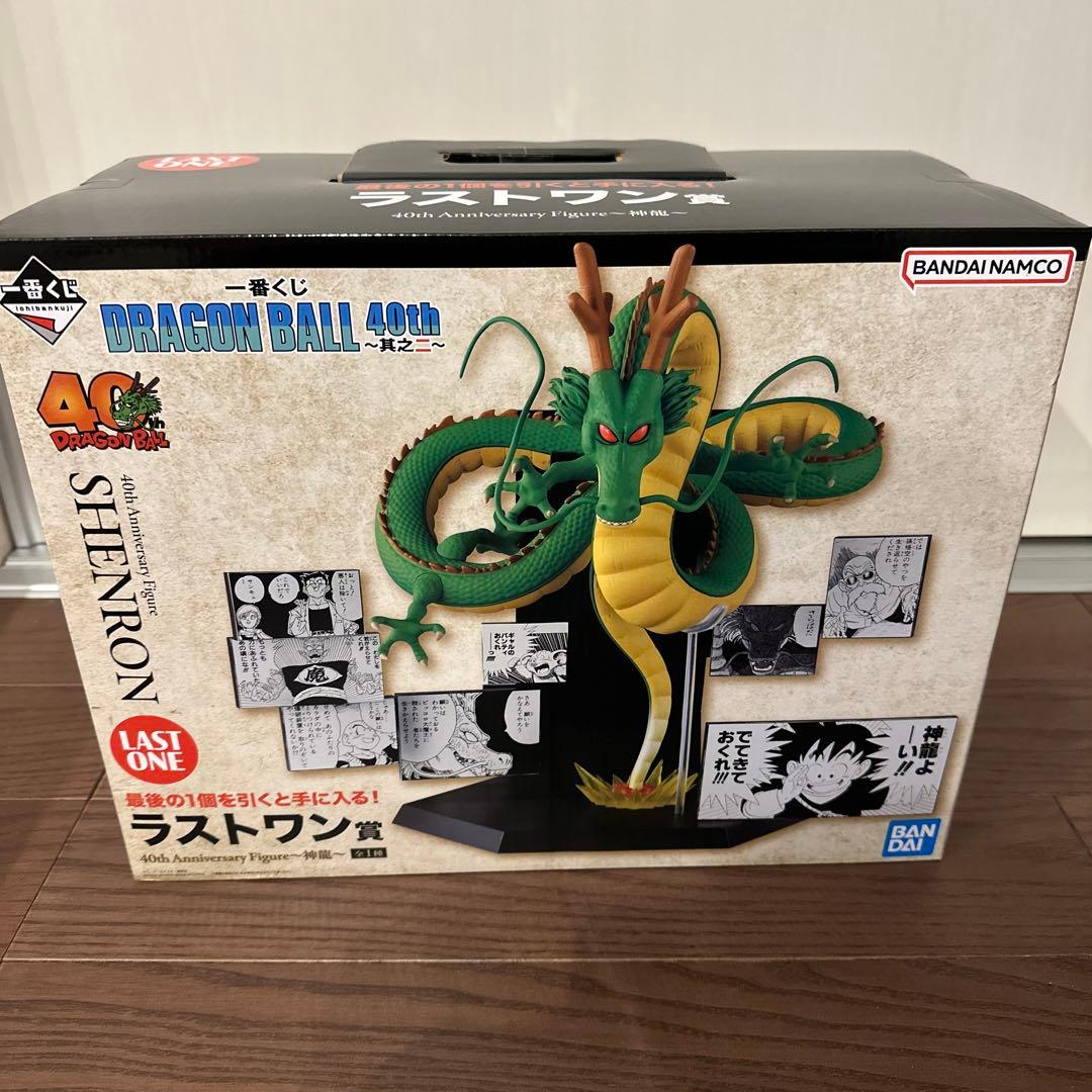 一番くじ　ドラゴンボール　40th　其之二　ラストワン賞　シェンロン