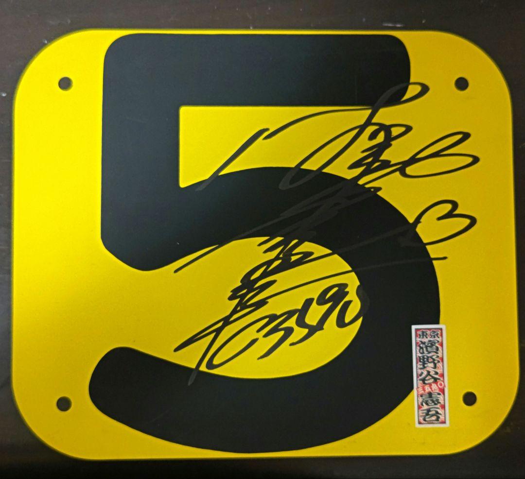 競艇 The 35th SG Grand Prix (Prize King Championship) Final, 2020/12/20