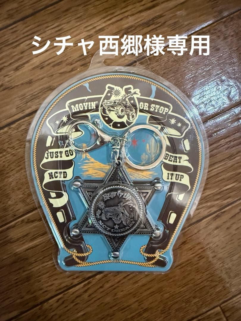 専用NCTDREAM beat it up sheriff ver 未開封