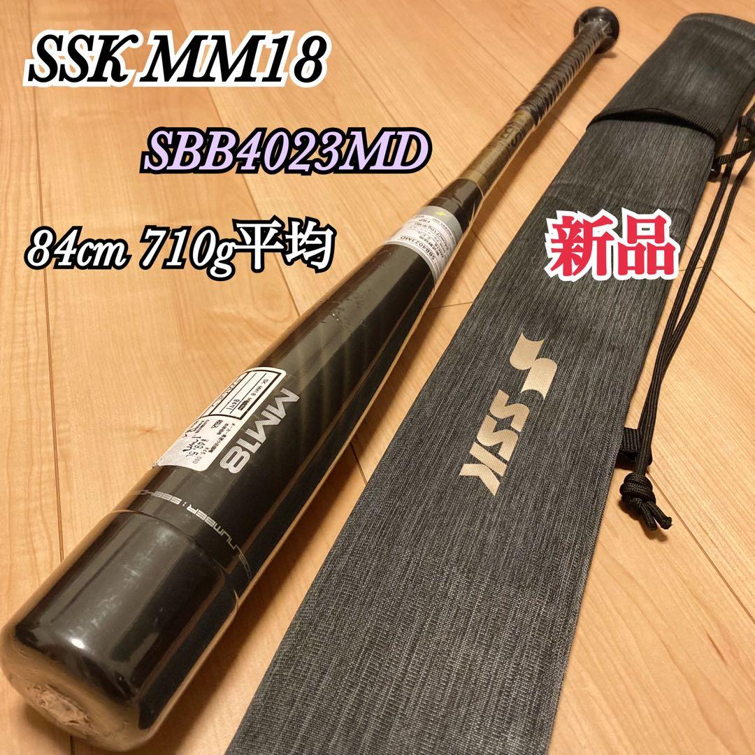 新品 SSK MM18 軟式バット ミドルバランス 84cm 710g平均 Amazon | SSK MM18 軟式バット エスエスケイ 一般 大人用 ミドルライト