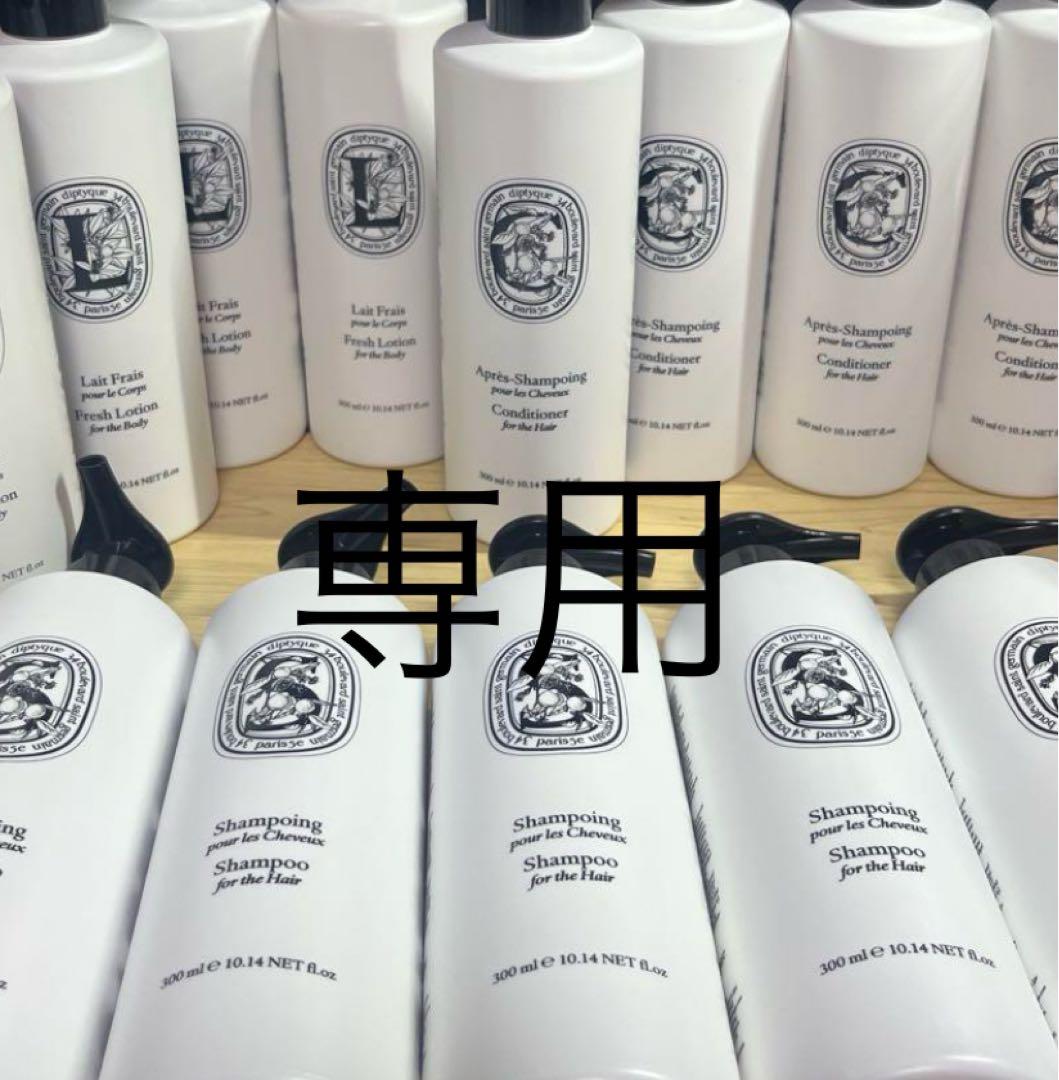 シャンプー　コンディショナー　セット ヘアケアセット シャンプー コンディショナー ボディソープ ハジマリ