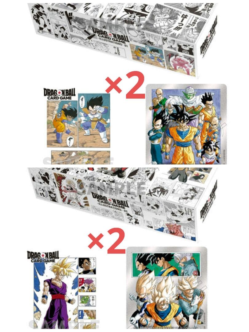 ドラゴンボールスーパーカードゲーム FW チャンピオンシップセット01.02