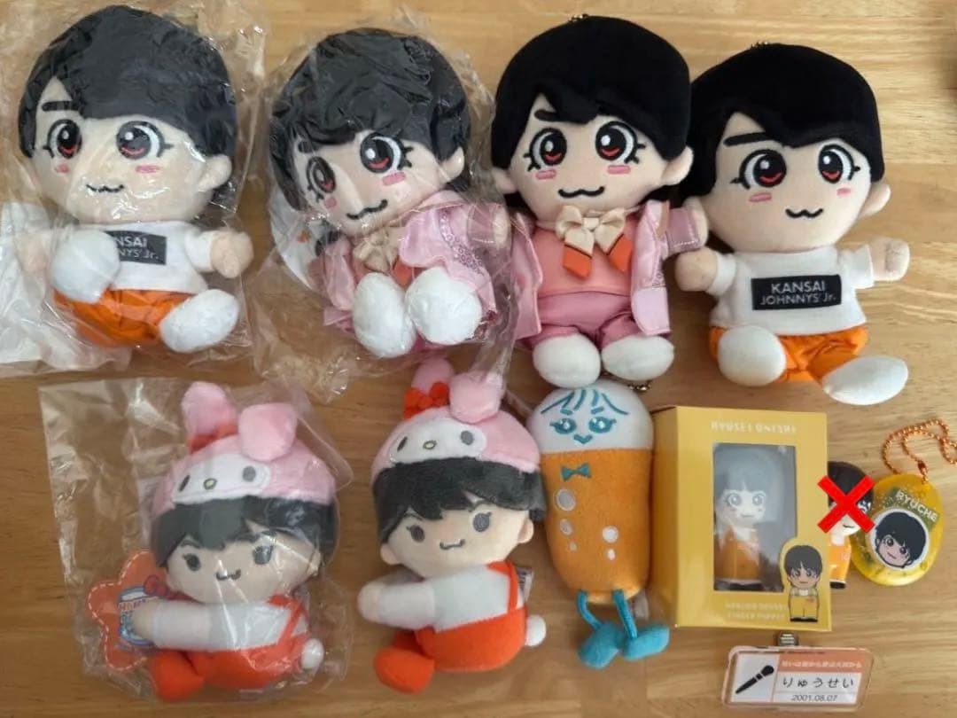 【最終値下げ】大西流星セット