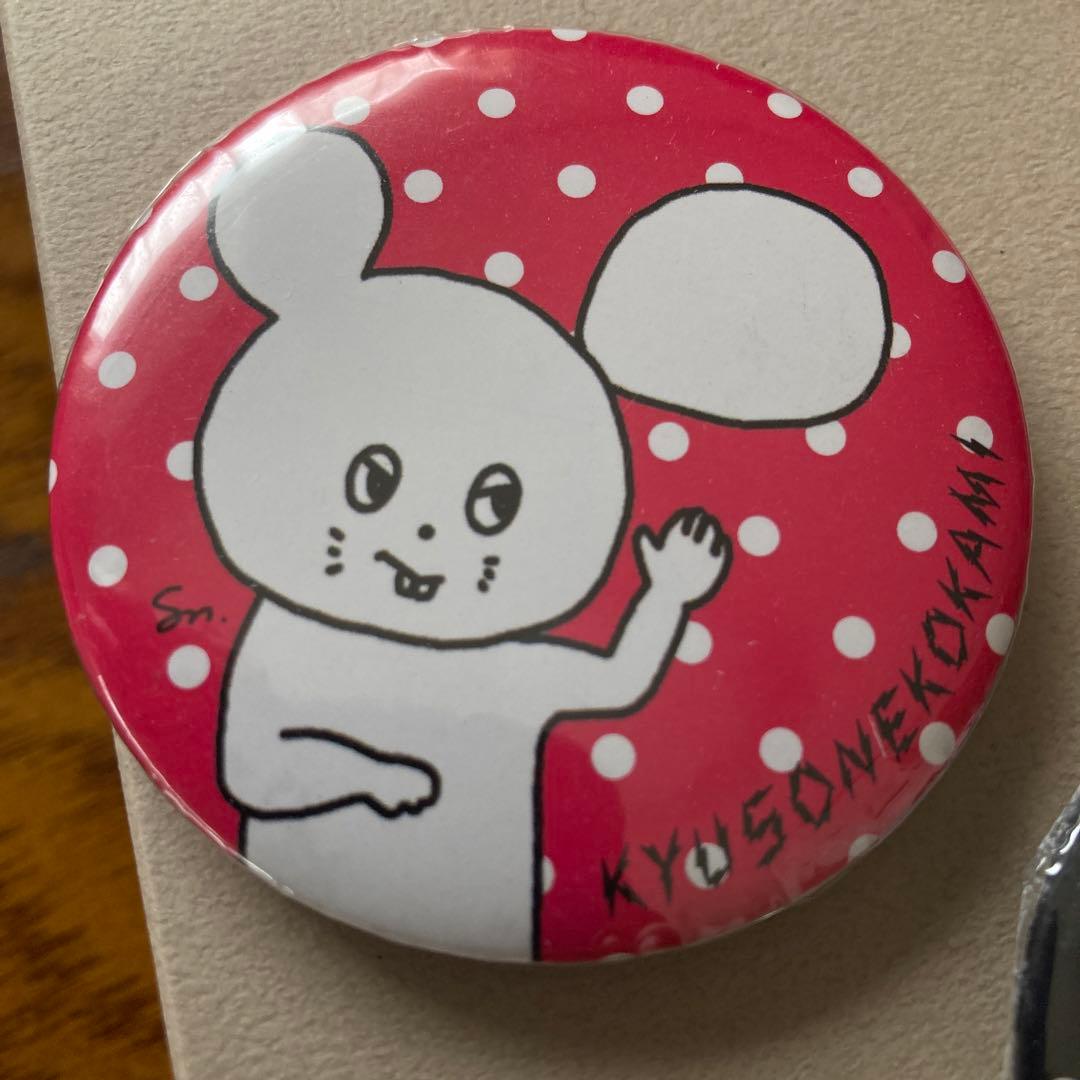キュウソネコカミ 缶バッジ - メルカリ