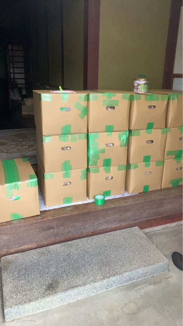 おおたさませんよう