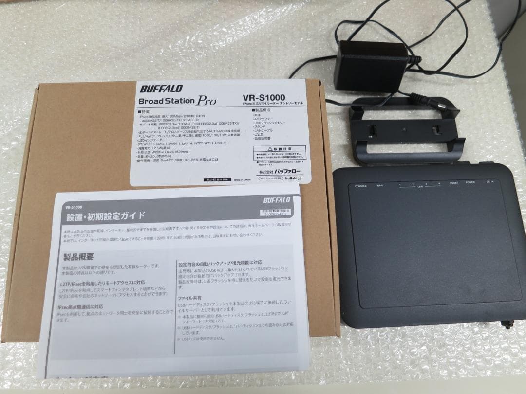 BUFFALO VR-S1000 ルーター