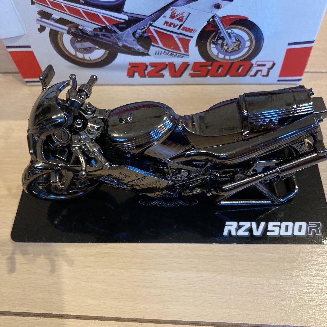 レッドバロン RZV 500R ミニレプリカ 世界の名車シリーズ vol.36