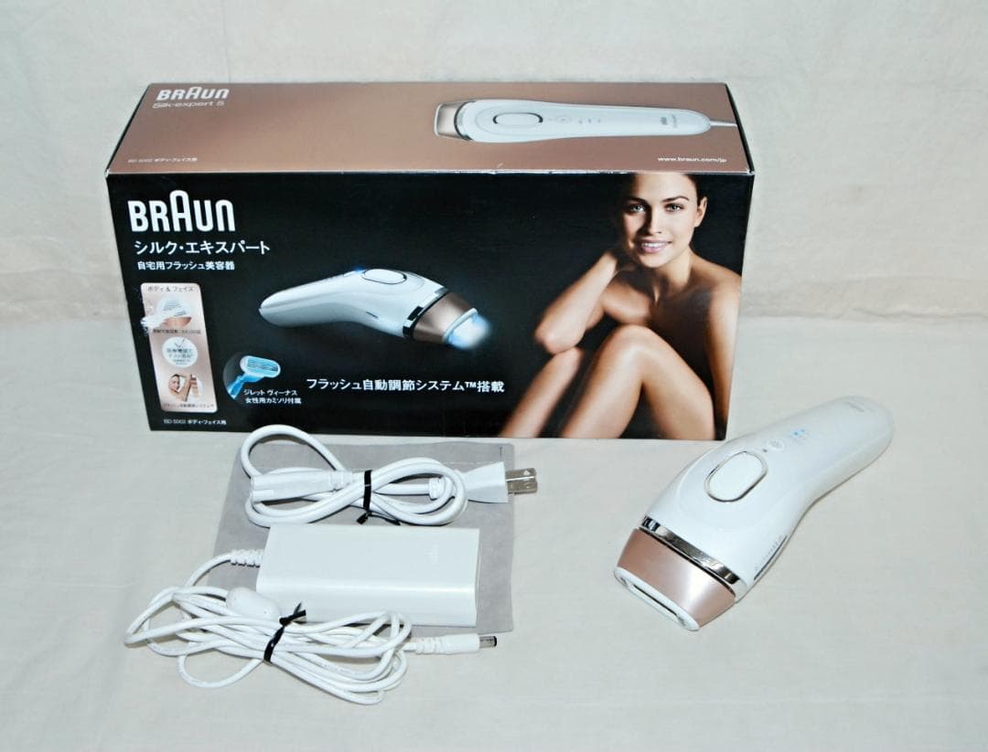 美品 BRAUN 光美容器 シルクエキスパート BD5002