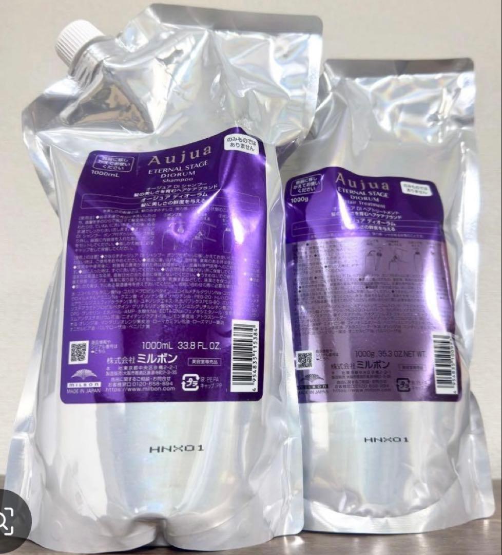 オージュア ディオーラム シャンプーヘアトリートメントセット1000ml新品
