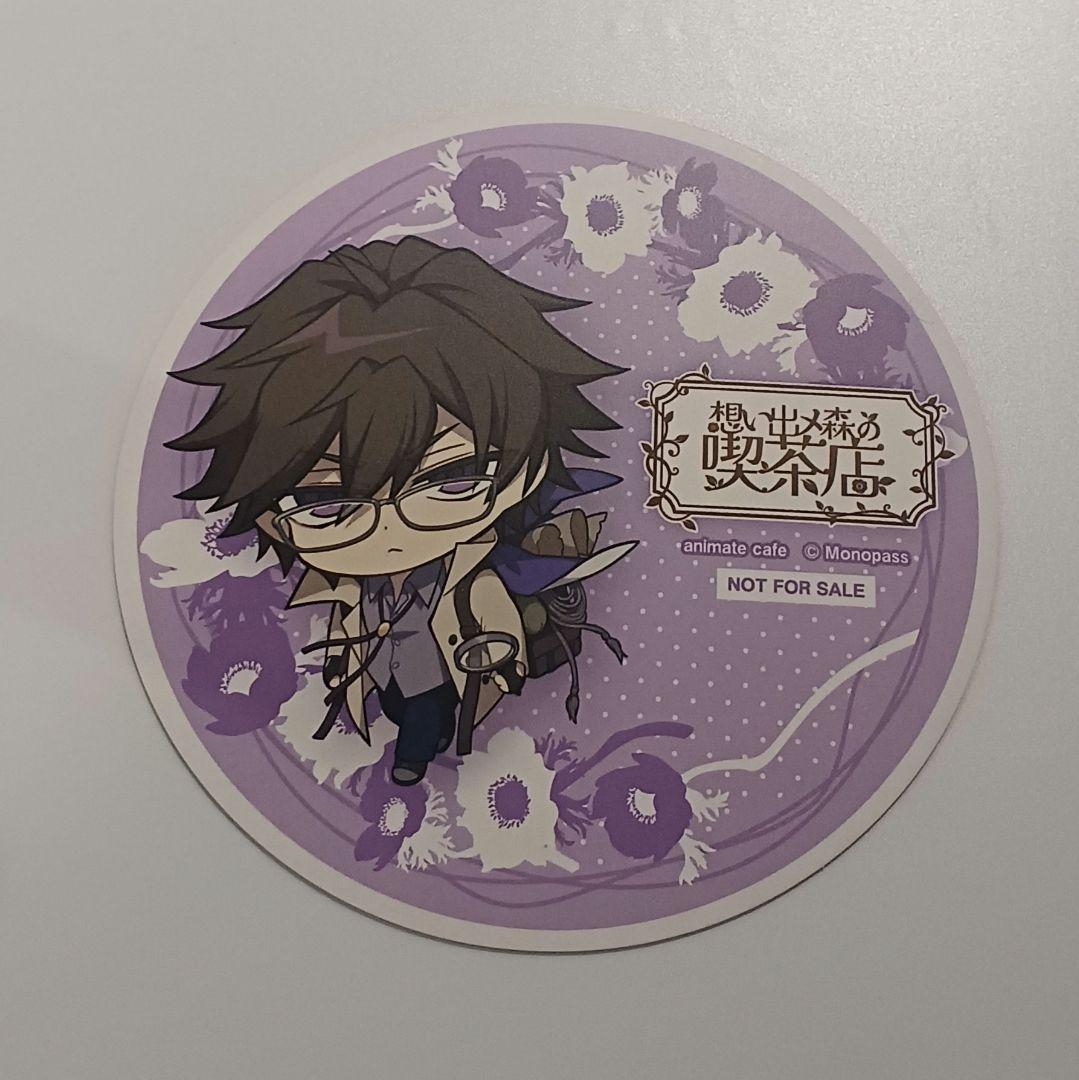 モノパス アニメイトカフェ 想い出メ森の喫茶店 特典 コースター SD