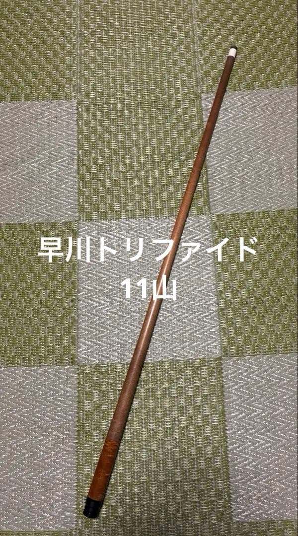 ビリヤード　シャフト　トリファイドGeez用 早川工房 シャフト High Torrefied ハイ トリファイド 先端中空 3/8-10