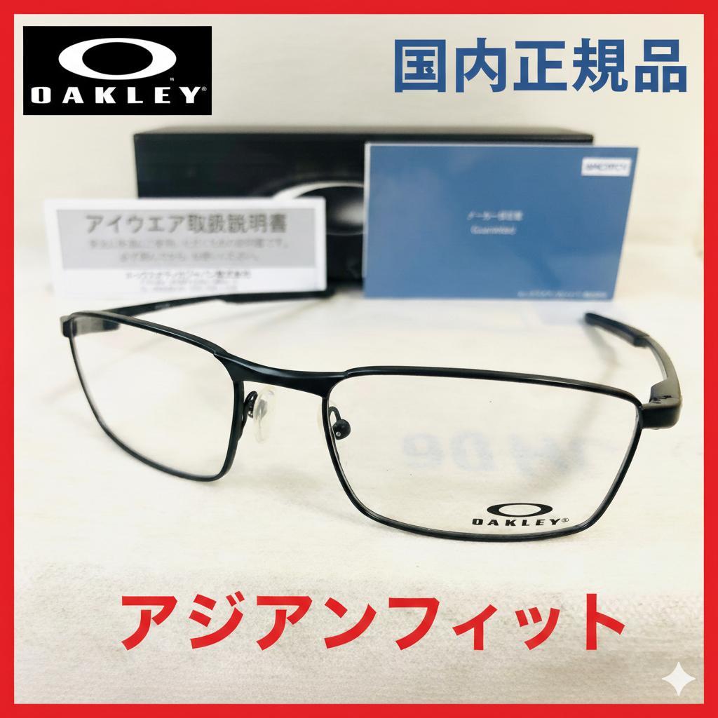 新品オークリー超軽量メタルフレーム眼鏡メガネめがねサングラス野球ゴルフ赤マラソン オークリー OAKLEY サングラス RSLV ビッグサイズ 大きい アジア