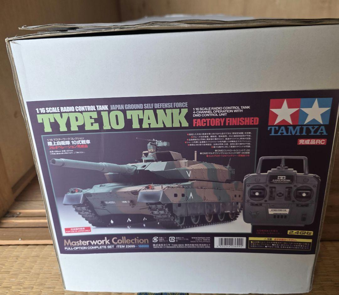 3日間値引きTAMIYA TYPE 10 TANK 1/16スケール Japan Ground Self Defense Force Type 10 Tank Tamiya 36209