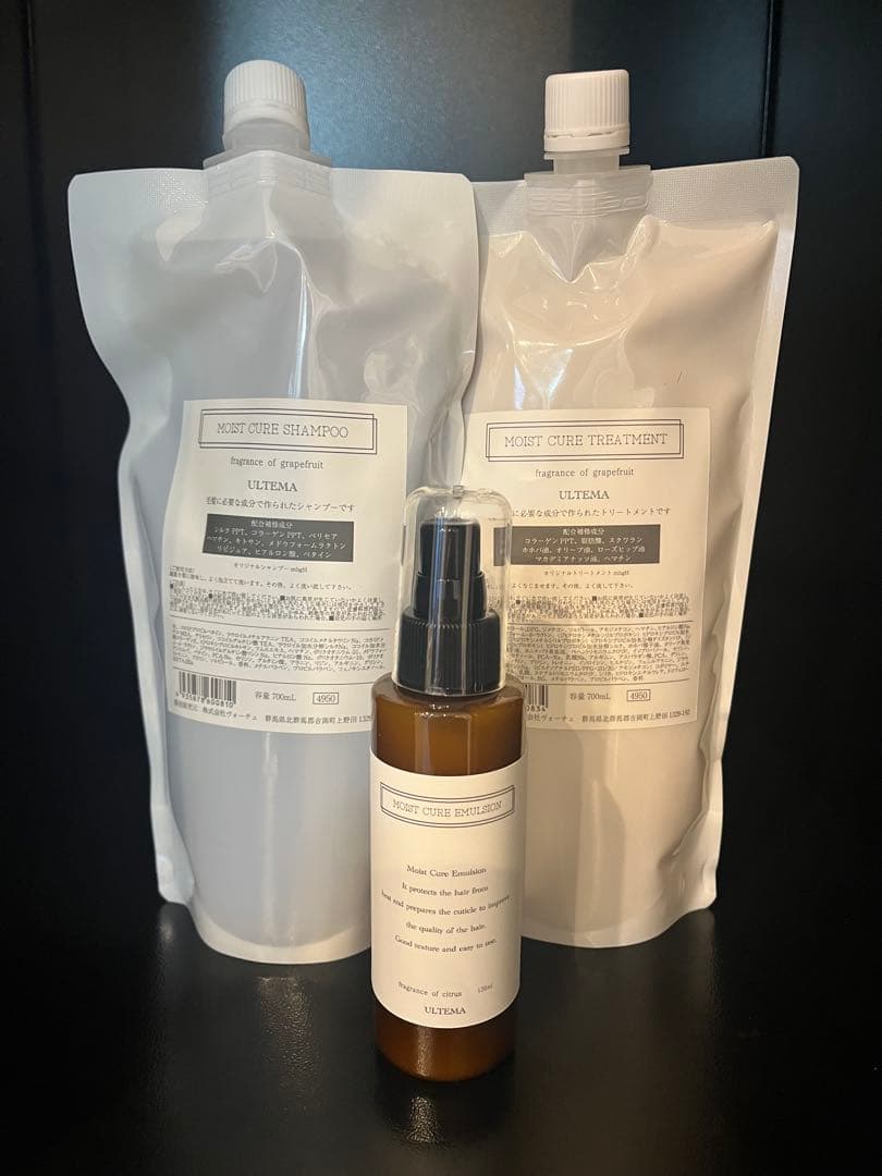 アルテマ　モイストキュアシャンプー&トリートメント700ml エマルジョンセット