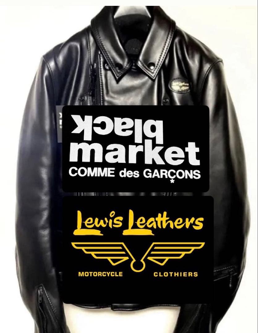 ま*こ様 超希少ルイスレザー x ギャルソン black market限定