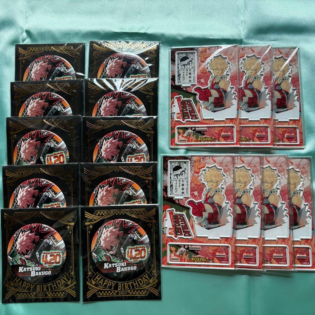 爆豪勝己 バースデー アクリルスタンド 缶バッジ