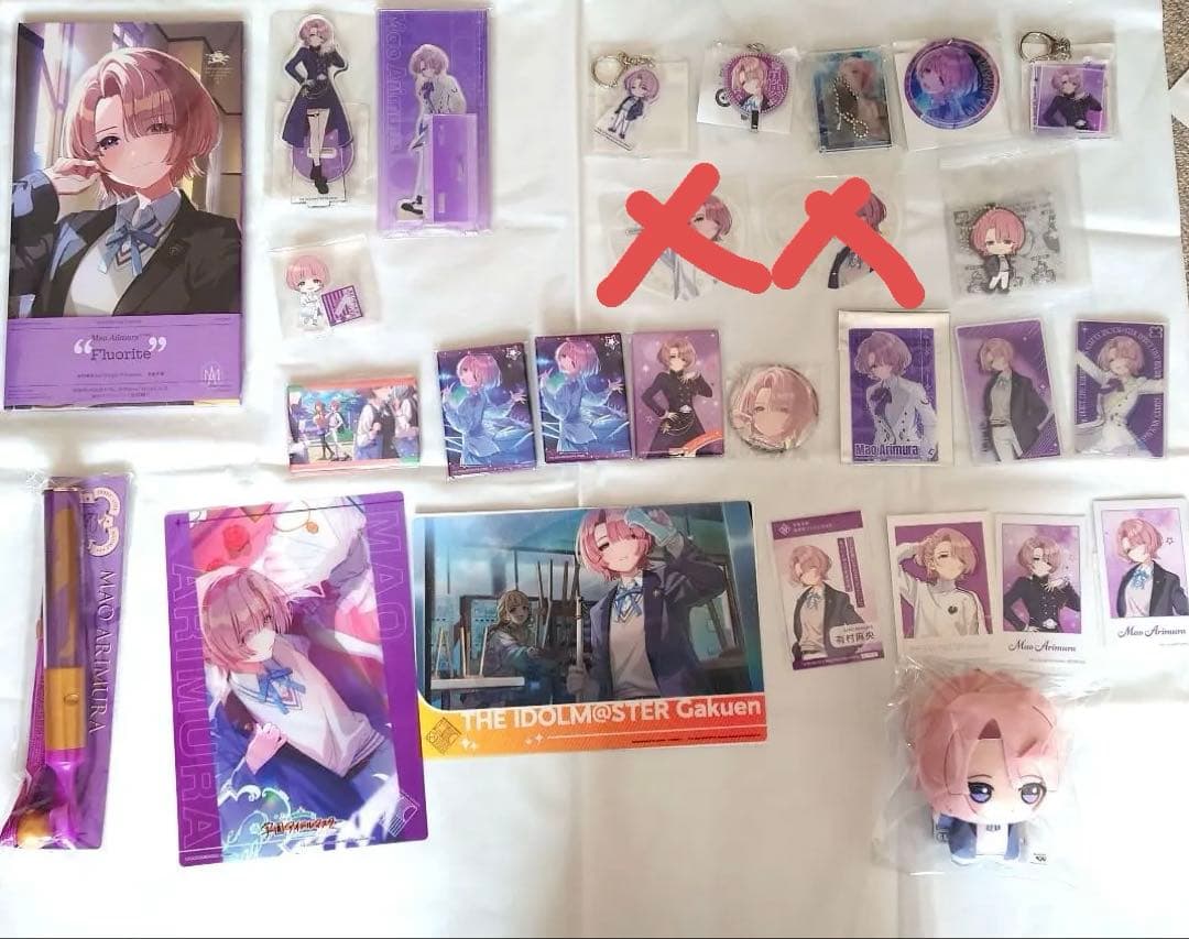 学園アイドルマスター 有村麻央 まとめ売り