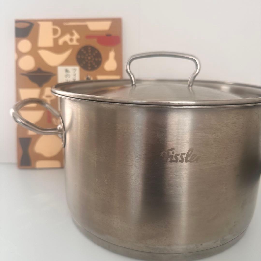 フィスラー　プロコレクション 24cm シチューポット　フィスラー　大鍋 Fissler フィスラー オリジナル プロフィ コレクション シチューポット