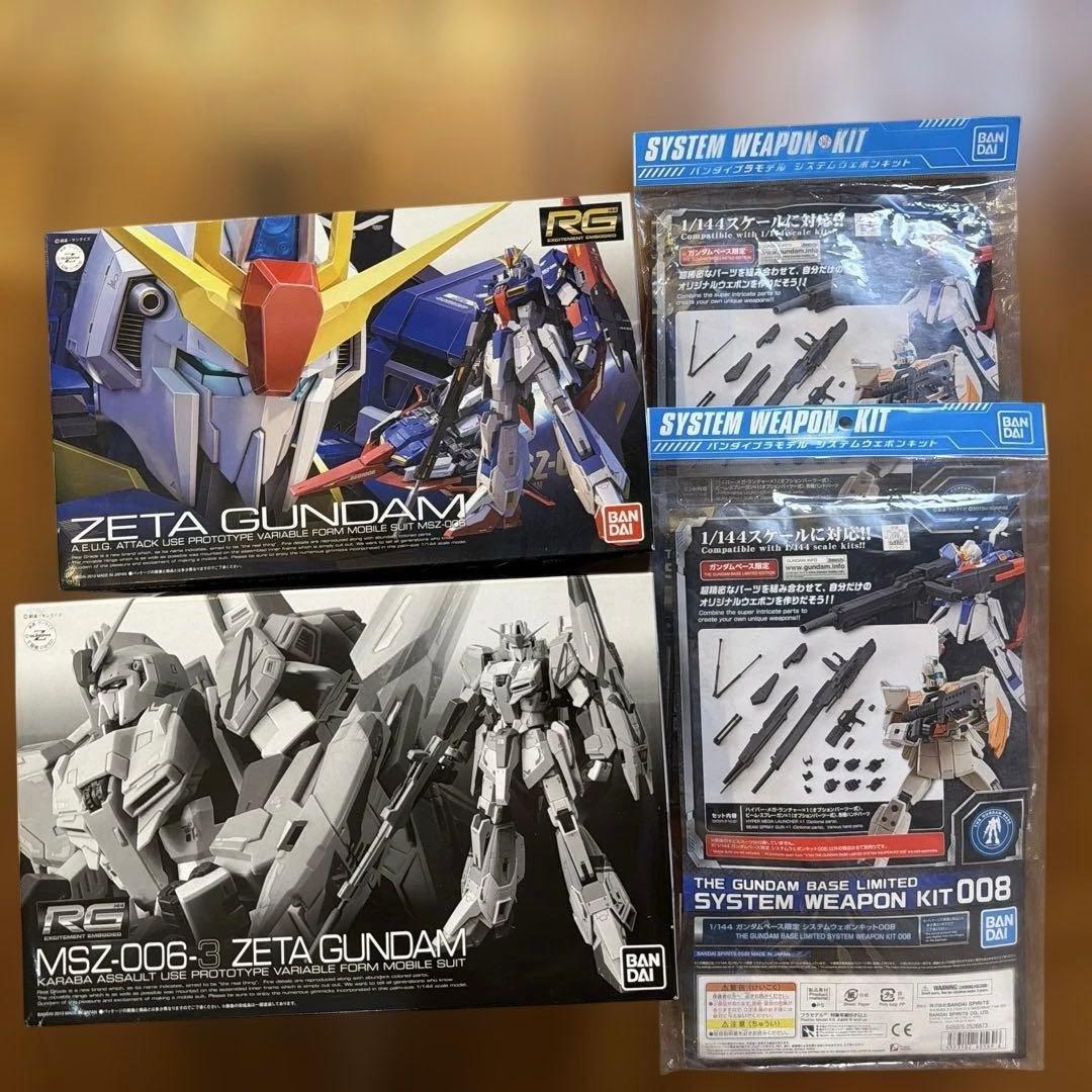 d*i様 RG Zガンダム　ノーマル　３号機　システムウエポン2個　セット　未組 2026年最新】rg zガンダム3号機の人気アイテム - メルカリ